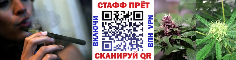 Наркошоп Бронницы Бошки Шишки  А ПВП  ГАШИШ  Меф 