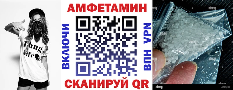 mega сайт  как найти закладки  Бронницы  Amphetamine VHQ 