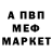 Амфетамин Premium kkursor