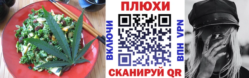 купить   Бронницы  Canna-Cookies конопля 