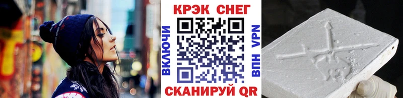 COCAIN FishScale  Бронницы 