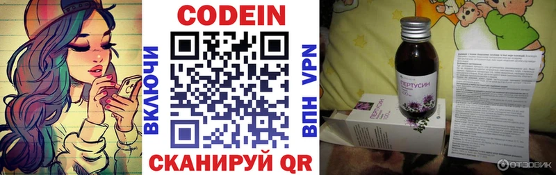 сколько стоит  Бронницы  Кодеиновый сироп Lean напиток Lean (лин) 