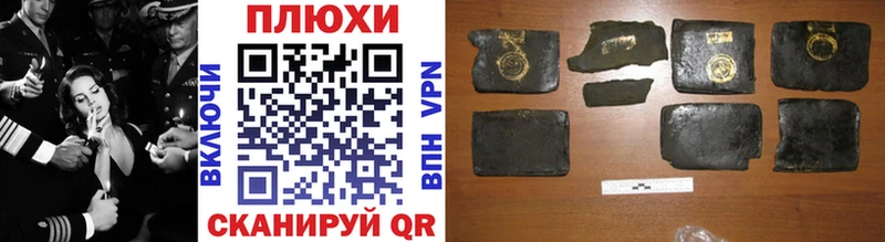 ГАШ гарик  Бронницы 