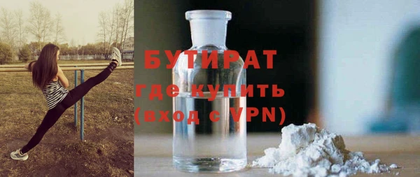 прущие крисы Арсеньев