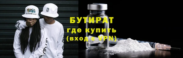 не бодяженный Армянск