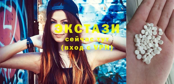 не бодяженный Армянск