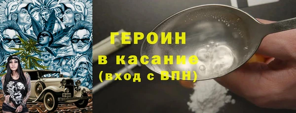 бошки Алексин