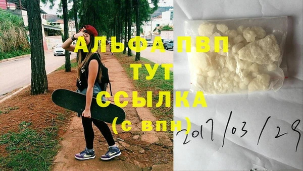 не бодяженный Армянск