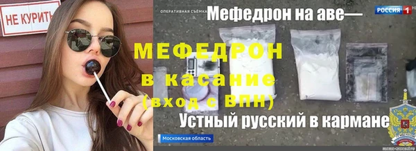 прущие крисы Арсеньев