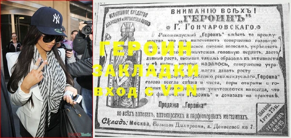 не бодяженный Армянск