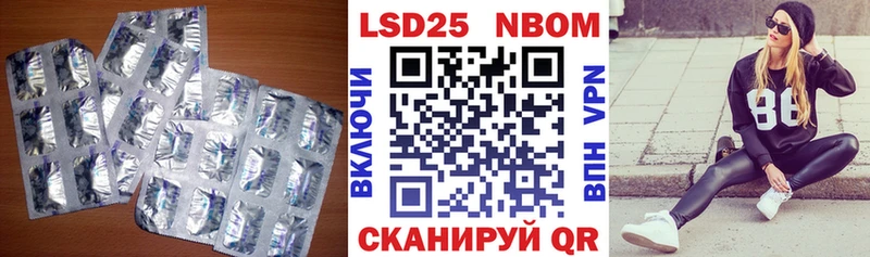 Лсд 25 экстази кислота darknet какой сайт Бронницы
