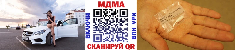 МДМА crystal  Бронницы 