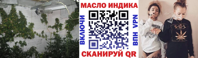 Дистиллят ТГК гашишное масло  Бронницы 