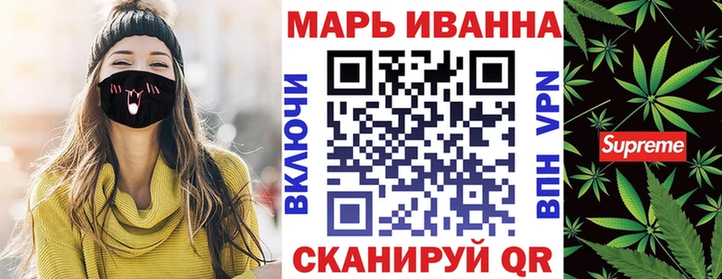 МАРИХУАНА MAZAR Бронницы